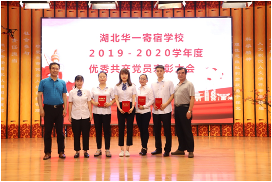cq9电子平台网站召开2019-2020学年度教师大会暨师德师风培训会